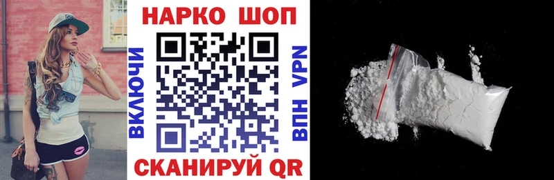 Наркота Спасск-Дальний Гашиш  гидра tor  МЕФ  Марихуана 