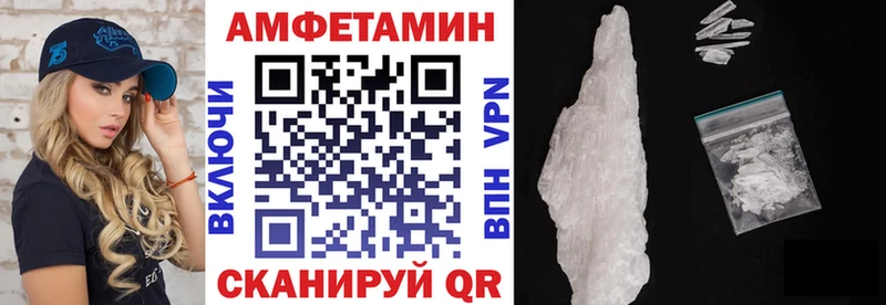 АМФЕТАМИН Premium Спасск-Дальний