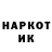 Наркотические марки 1,5мг Mike Kim