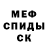 Кетамин VHQ Mister Kapitano