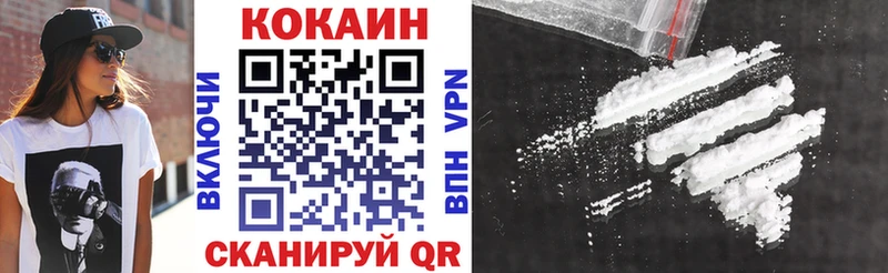 Кокаин VHQ Спасск-Дальний