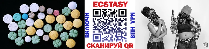 блэк спрут маркетплейс  Спасск-Дальний  Ecstasy круглые 
