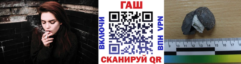 маркетплейс как зайти  Спасск-Дальний  Гашиш Изолятор 