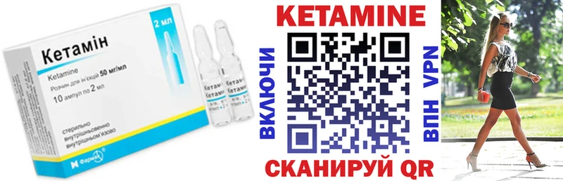цены   Спасск-Дальний  Кетамин ketamine 