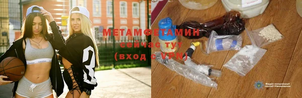 мет Армянск