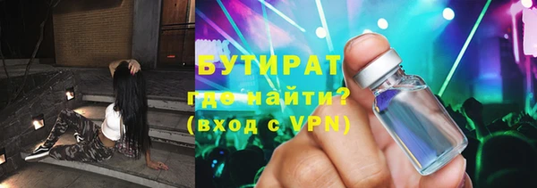 мет Армянск