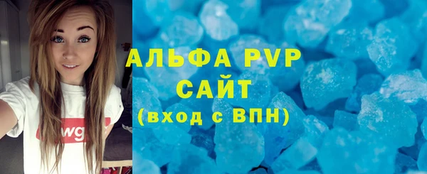 стафф Арсеньев
