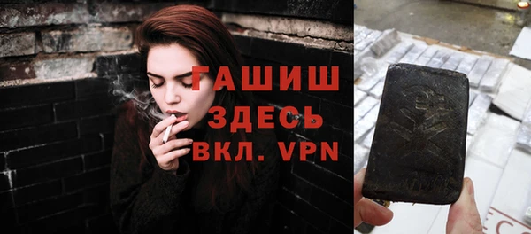 стафф Арсеньев