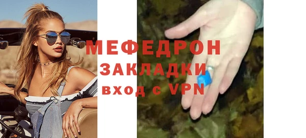 гашишное масло Валуйки