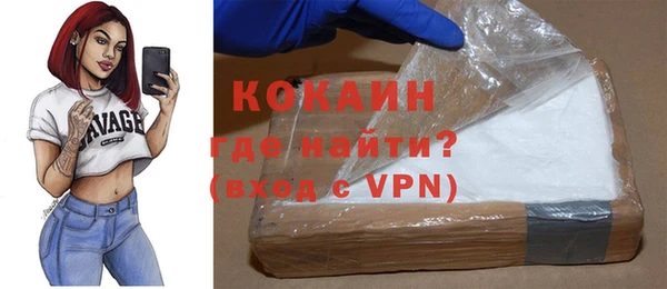 марки lsd Богородицк