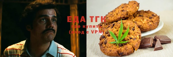 марки lsd Богородицк
