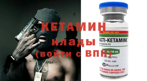 стафф Арсеньев