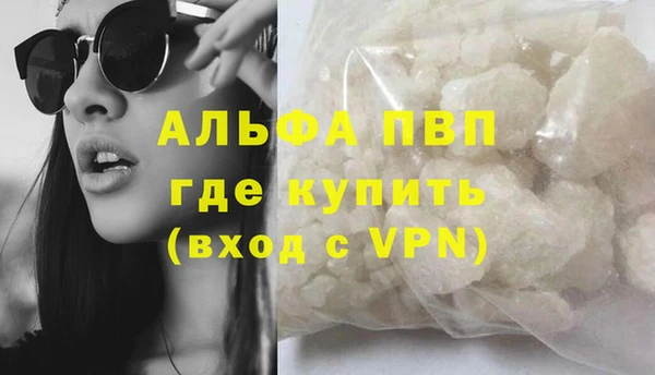 марки lsd Богородицк