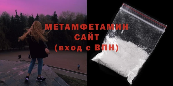 сатива Богданович
