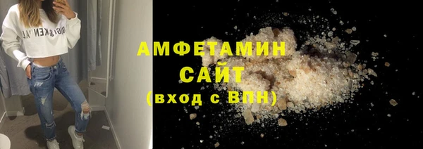 мефедрон мука Богородск
