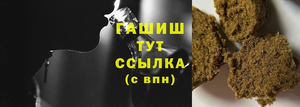 мефедрон мука Богородск