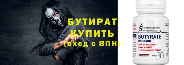 мефедрон мука Богородск
