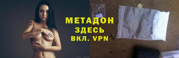 мет Армянск