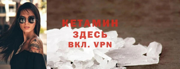 мдма Бутурлиновка