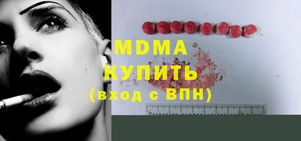 стафф Арсеньев