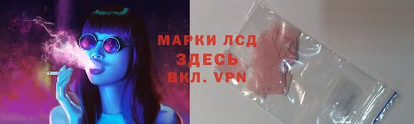 винт Приозерск