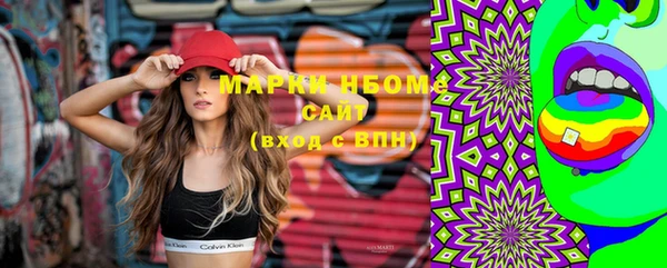 марки lsd Богородицк