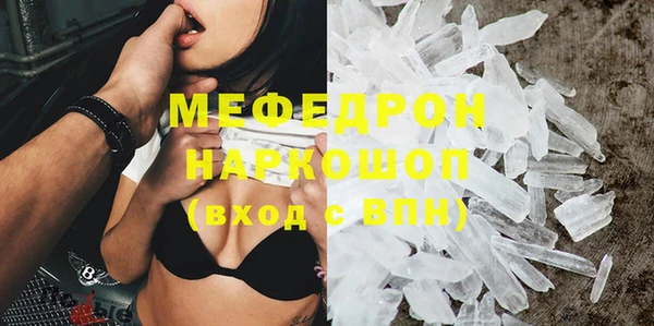 марки lsd Богородицк