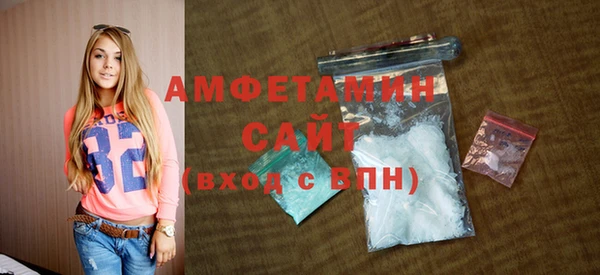 мет Армянск