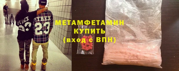 Альфа ПВП Протвино