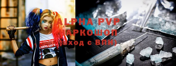 a pvp Аркадак