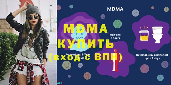 мет Армянск