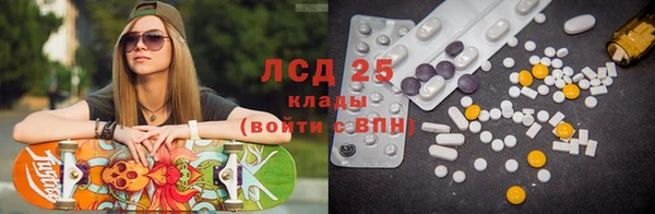 мет Армянск