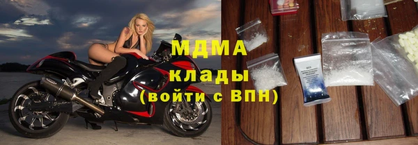 мефедрон мука Богородск