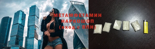 мет Армянск