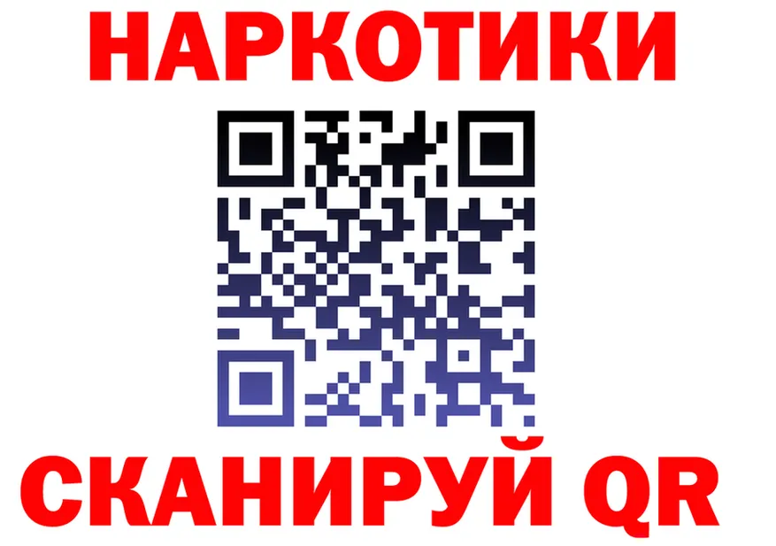 Магазины продажи наркотиков это формула Спасск-Дальний
