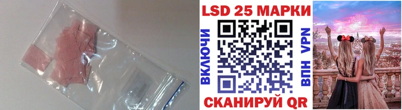 кракен   Спасск-Дальний  ЛСД экстази ecstasy 