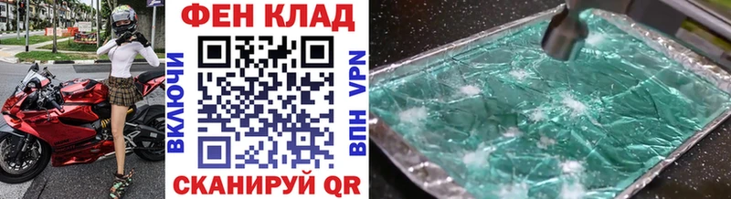 Первитин Methamphetamine  Спасск-Дальний 