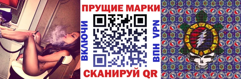 Марки 25I-NBOMe 1,5мг даркнет официальный сайт Спасск-Дальний