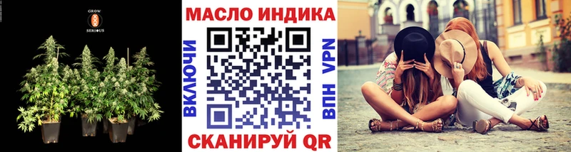 ТГК вейп ссылка на мегу сайт Спасск-Дальний