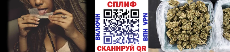 Шишки марихуана VHQ  blacksprut ONION  Спасск-Дальний 